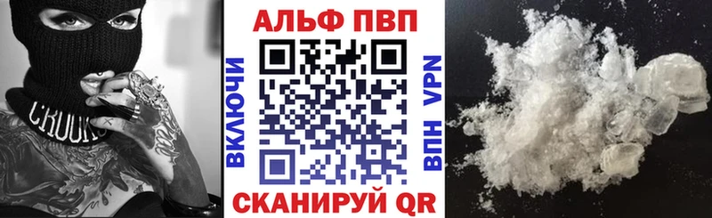 Alpha-PVP СК КРИС Купить закладки Алагир
