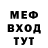Метадон methadone Robish Ream