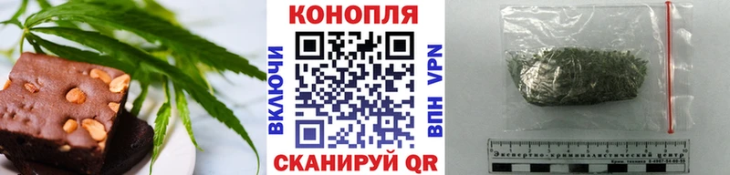Купить  Алагир  Еда ТГК конопля 