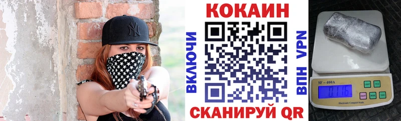 COCAIN VHQ  Купить  Алагир 