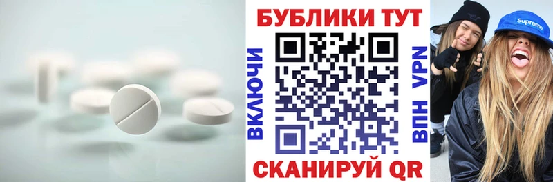 Ecstasy 280мг  Купить где  Алагир 