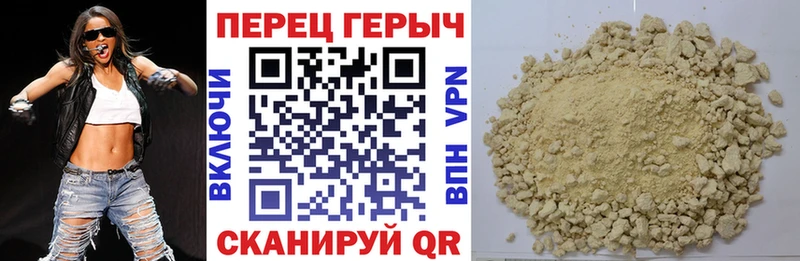 ГЕРОИН хмурый  Купить где  Алагир 