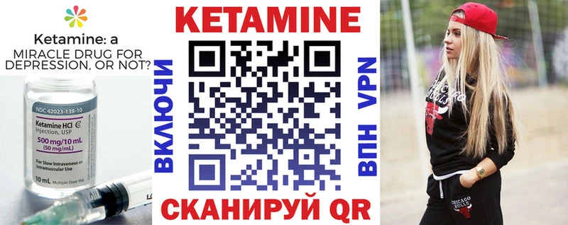 Купить закладки  Алагир  КЕТАМИН ketamine 