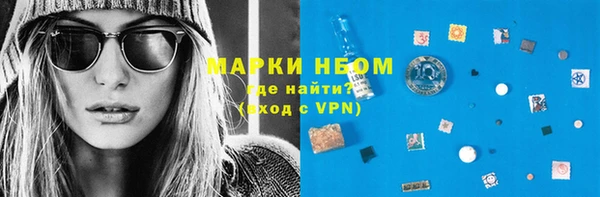меф VHQ Арсеньев