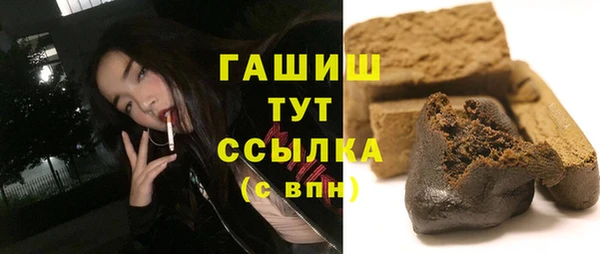 меф VHQ Арсеньев