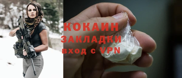 меф VHQ Арсеньев