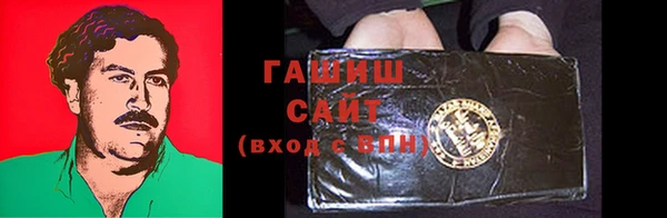 меф VHQ Арсеньев