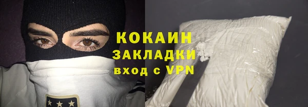меф VHQ Арсеньев
