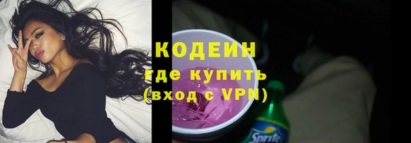 меф VHQ Арсеньев
