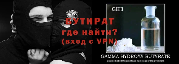 меф VHQ Арсеньев