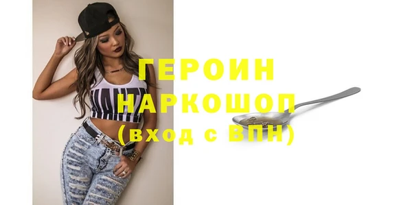 меф VHQ Арсеньев