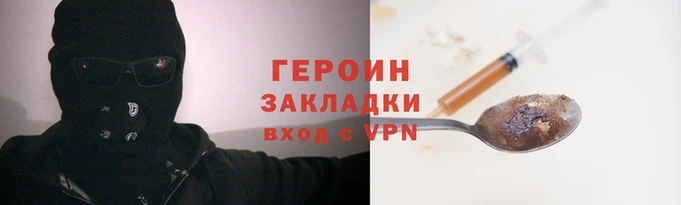 кокаин VHQ Аркадак