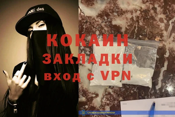 кокаин VHQ Аркадак