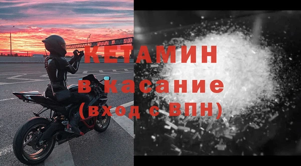 меф VHQ Арсеньев