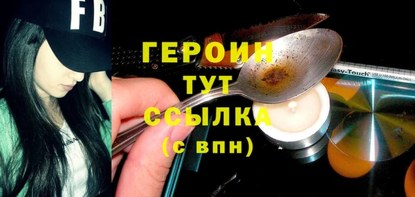 PSILOCYBIN Армянск