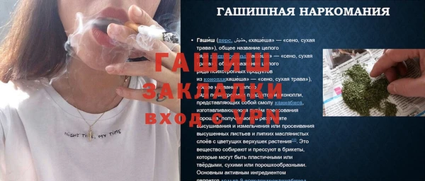 меф VHQ Арсеньев