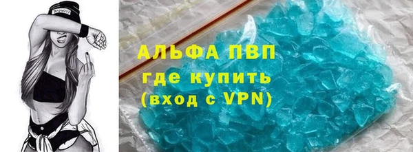 меф VHQ Арсеньев