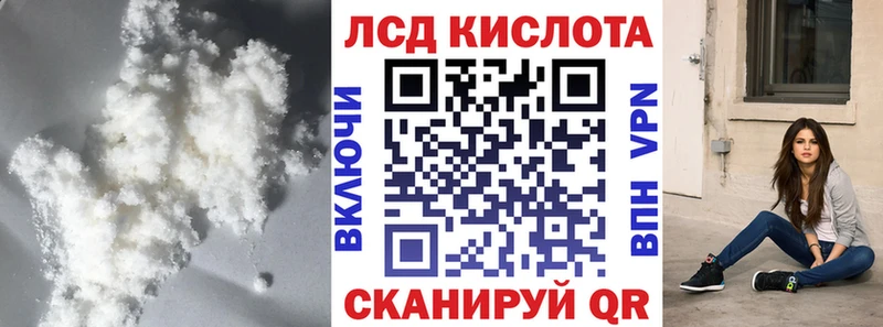 Купить где  Алагир  ЛСД экстази ecstasy 