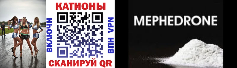Купить закладки  Алагир  Мефедрон mephedrone 