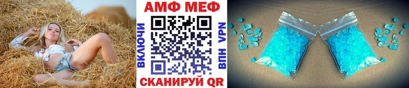 Купить закладки  Алагир  МЕТАМФЕТАМИН Methamphetamine 