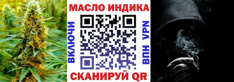 Купить  Алагир  ТГК вейп с тгк 